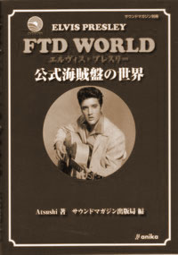 FTD World book